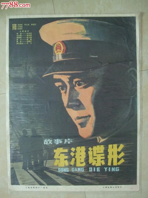 UniversitédePicardieJulesVerne本科成绩单